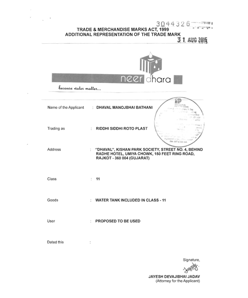 Neer Dhara trademark registered water tank brand certificates